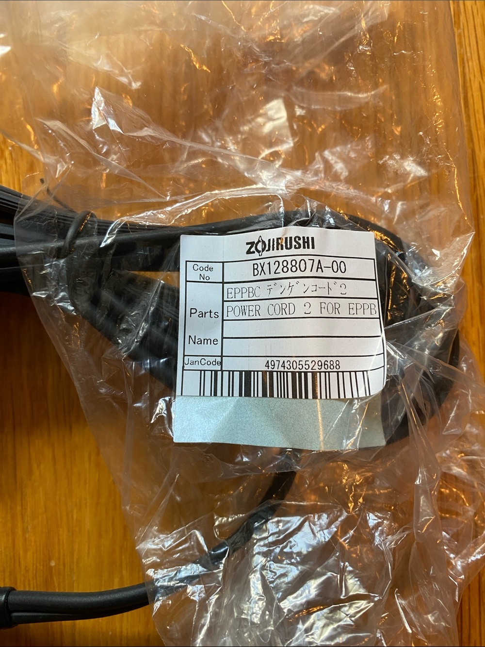 Zojirushi Electric Skillet Power Cord BX128807A-00 in Black